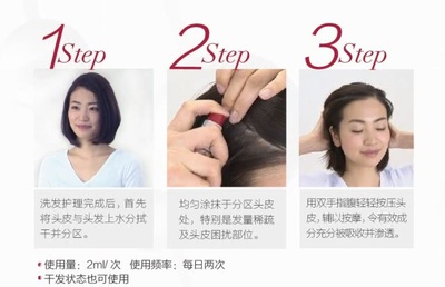 資生堂專業(yè)美發(fā)護理道頭皮生機沁活精華液3.0耀目登場，引領頭皮健康新潮流