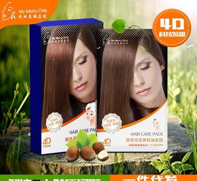 深層修復頭發(fā)護理倒膜 自發(fā)熱免蒸焗油的革命性護發(fā)體驗