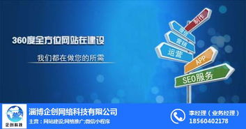 企創(chuàng)科技 以專業(yè)計(jì)算機(jī)信息技術(shù)咨詢服務(wù)，賦能張店與周村企業(yè)愛采購代理服務(wù)