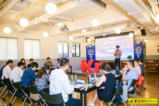 2018科技加速營(yíng)“智慧廣州，智達(dá)未來”專場(chǎng)活動(dòng)成功舉辦，引領(lǐng)計(jì)算機(jī)信息技術(shù)咨詢服務(wù)新浪潮